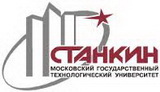 МГТУ СТАНКИН