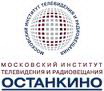 Москоский институт телевидения и радиовещания