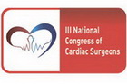 Национальный научный кардиохирургический центр