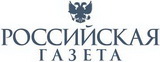 Российская газета