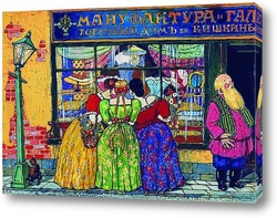 Принцесса морей