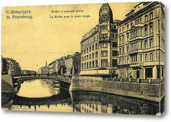   Картина Мойка и Красный мост
