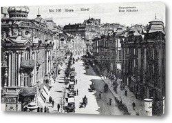   Картина Улица Николаевская 1900  –  1916