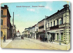   Картина Большая Покровка 1897  –  1910