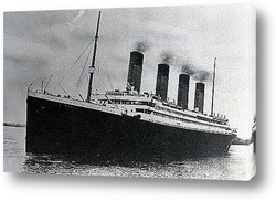    <Титаник> - первый рейс, 1912г.