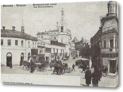   Картина Москворецкая улица,частично вошла в состав Красной площади 