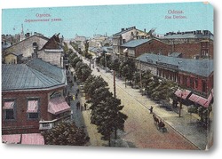   Картина Дерибасовская улица 1900  –  1910