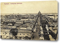   Картина Ярмарка. Сибирская пристань 1905  –  1910