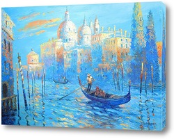    Голубая Венеция