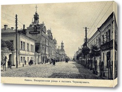   Картина Улица Воскресенская и пассаж Чернояровых 1900  –  1910