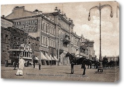   Картина Николаевская площадь. Харьков 1915  –  1917