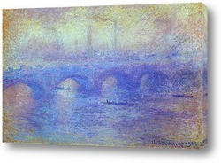    Мост Ватерлоо,эффект тумана,1903г,