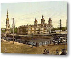   Никольская церковь, Санкт-Петербург, Россия.1890-1900 гг