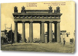   Картина Московские Триумфальные ворота 