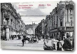   Картина Вид на Николаевскую улицу 1900  –  1916