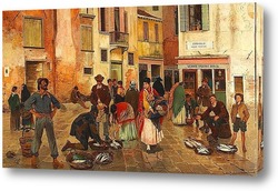    Рыбный рынок в Венеции