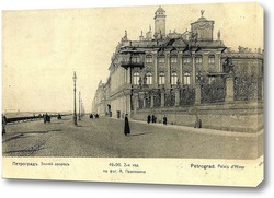   Картина Зимний дворец и Дворцовая набережная 1912