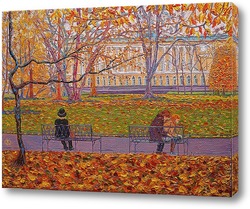   Картина Осень в Михайловском саду