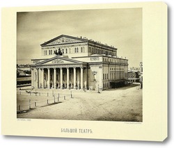  Здание присутственных мест, Воскресенская площадь,1888 год