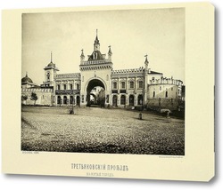  Картина Третьяковский проезд ,1884