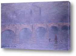   Картина Мост Ватерлоо,эффект тумана,1903г,