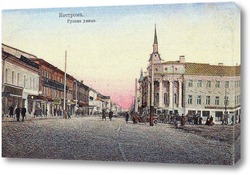   Картина Русина улица 1912  –  1916 ,  Россия,  Костромская область,  Кострома
