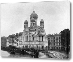   Картина Могилёвский мост через Екатерининский канал,1906—1911