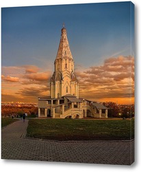   Картина церковь ВОЗНЕСЕНИЯ ГОСПОДНЯ в коломенском на закате
