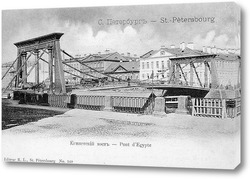   Картина Египетский мост 1900  –  1903