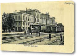  Почта и Телеграф 1905  –  1909 ,  Россия,  Самарская область,  Самара