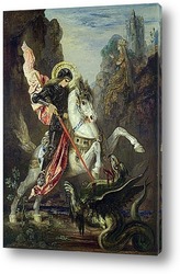   Картина Святой Георг и дракон