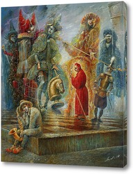    Игра тонов