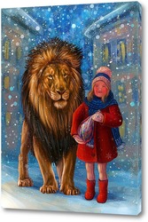   Девочка и ее лев