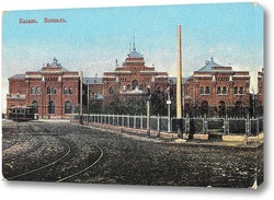  Картина Вокзал 1900  –  1910 ,  Россия,  Татарстан,  Казань