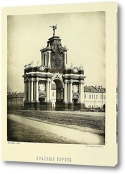   Картина Красные ворота,1884 год