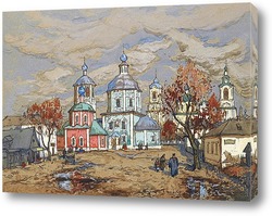  У озера, 1933