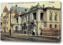  Почта и Телеграф 1905  –  1909 ,  Россия,  Самарская область,  Самара