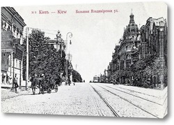   Картина Большая Владимирская улица 1910  –  1913