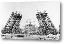  Эйфелева башня вначальной стадии строительства,1887г.