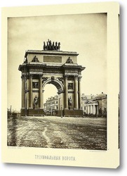   Картина Триумфальная арка,1883
