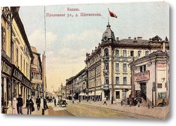   Картина Улица Проломная, дом Щетинкина 1902  –  1910