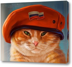   Картина Рыжий кот в берете