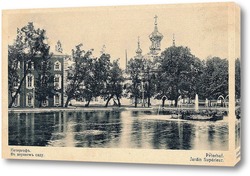   Картина Квадратный пруд и Церковный корпус 1907  –  1908