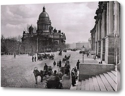    Вид на Исаакиевский собор от здания Сената 1900  –  1902