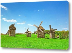   Картина Украинские мельницы
