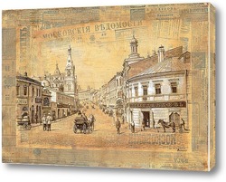   Картина Старая Москва, Москворецкая улица