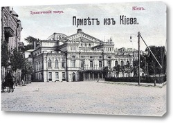  Киевская городская Дума 1876  –  1900