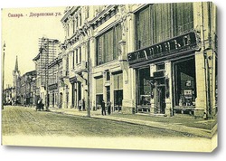   Картина Дворянская улица 1904  –  1908