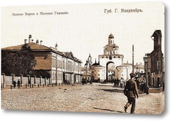  Торговые ряды 1909  –  1912 ,  Россия,  Владимирская область,  Владимир