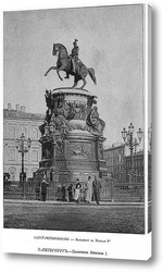   Картина  С.-Петербург. — Памятник Императору Николаю I